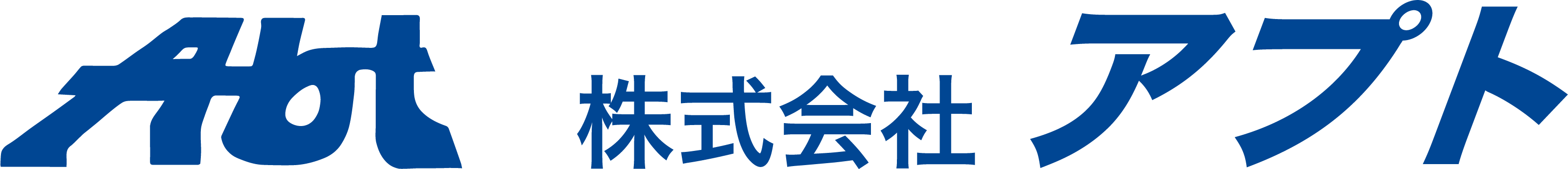 株式会社 アプト